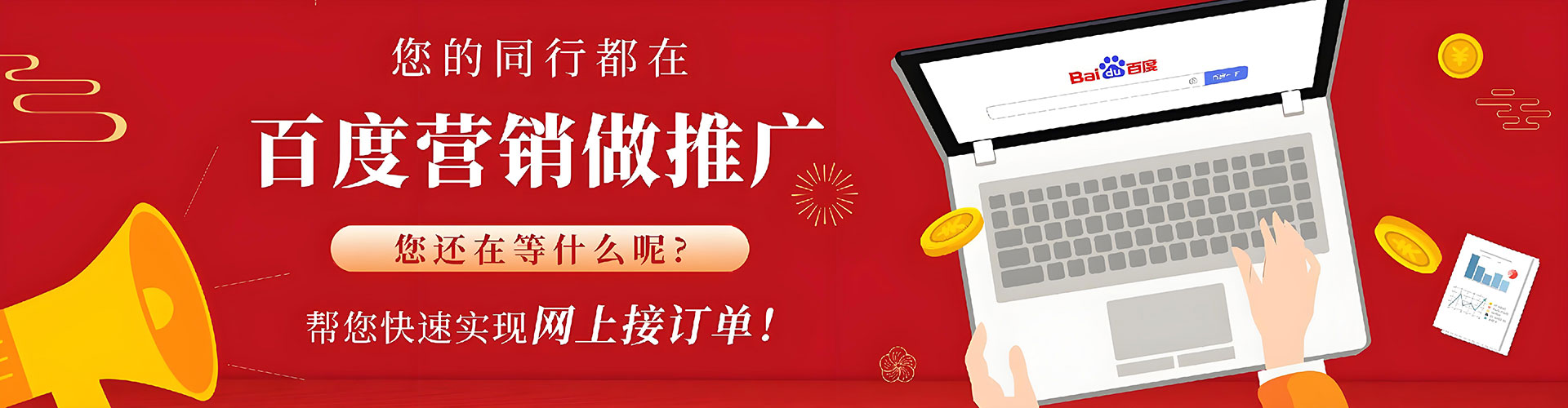 巴宜知乎信息流