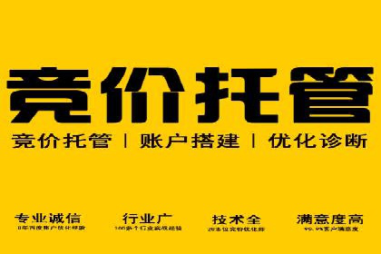 探索信息流推广开户的秘密：多行业案例分析