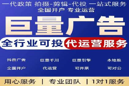 竞价推广开户成本优化策略：成功案例分享